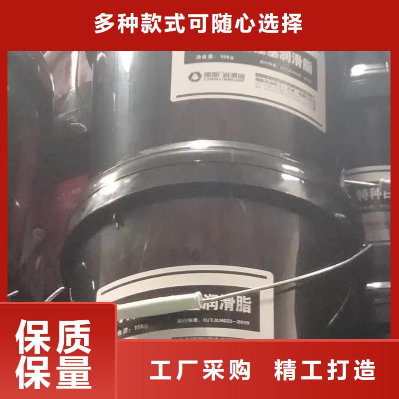 润滑油-【领航B6保轮润滑脂】诚信厂家