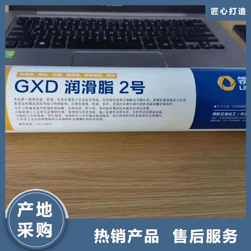 润滑油领航通用锂基脂多种规格供您选择