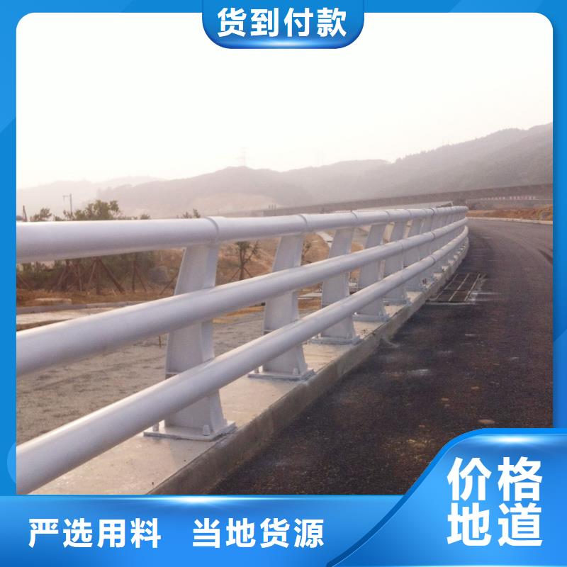 公路防撞护栏大量现货