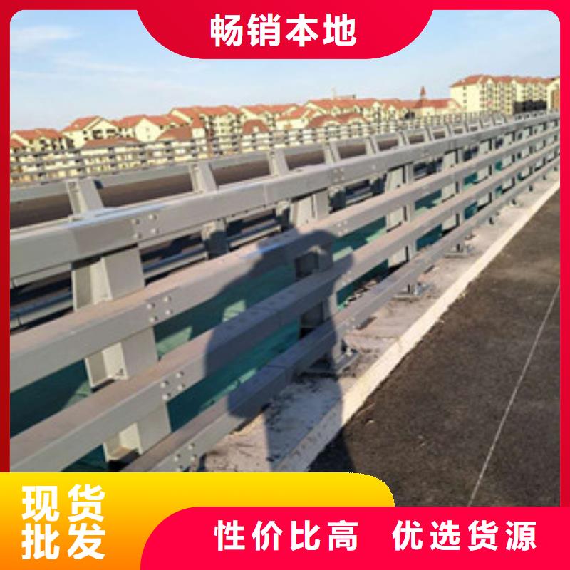 买立朋不锈钢复合管护栏-不锈钢复合管护栏定制