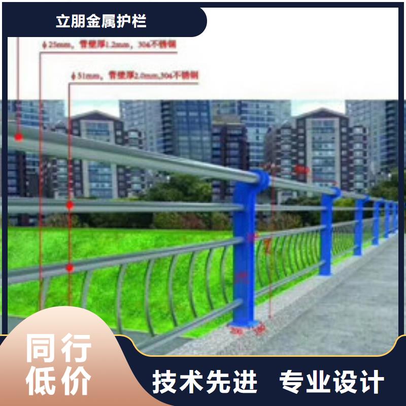 不锈钢复合管道路护栏研发生产销售