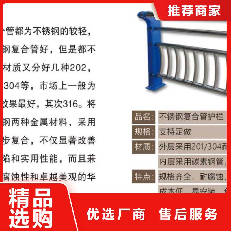 不锈钢复合管不锈钢复合管护栏工期短发货快