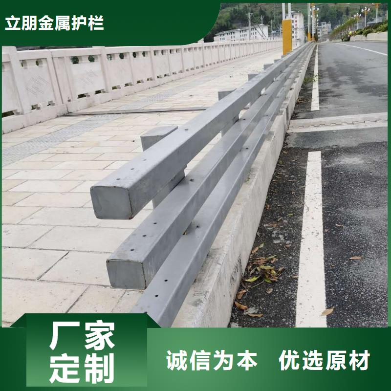 道路防撞护栏基地