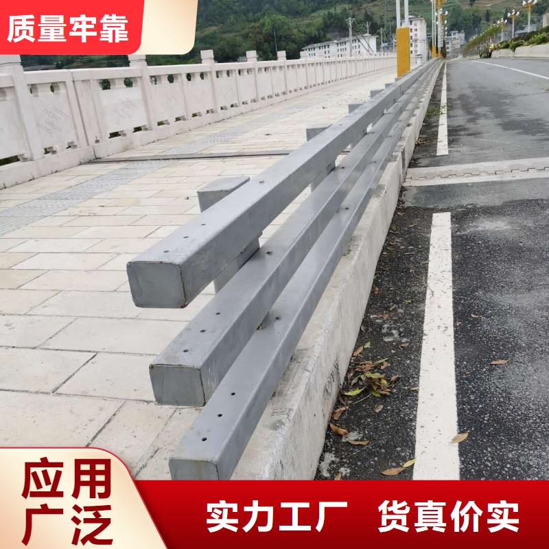 可定制的道路防撞护栏品牌厂家