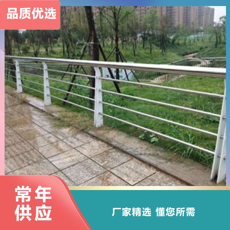 【防撞护栏道路护栏厂家用好材做好产品】