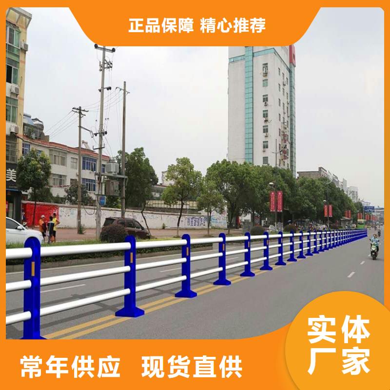 定制道路防撞护栏