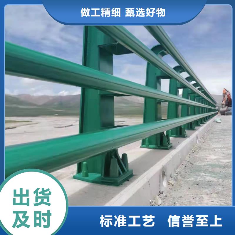 【防撞护栏道路护栏厂家用好材做好产品】