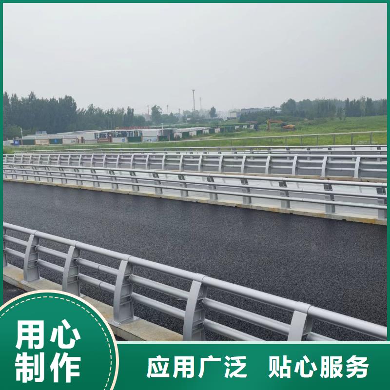 【防撞护栏道路护栏厂家用好材做好产品】