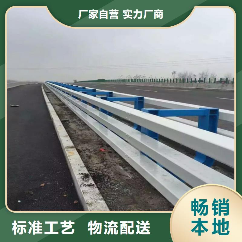 【防撞护栏】,道路护栏信誉至上