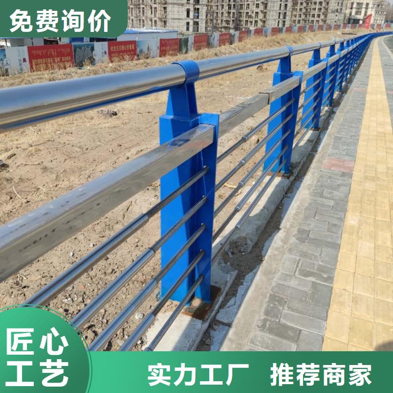 直销{立朋}防撞护栏【235碳钢栏杆厂家】厂家采购