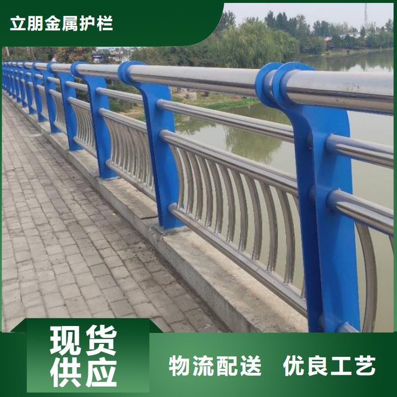 【景观护栏】桥梁防撞护栏极速发货