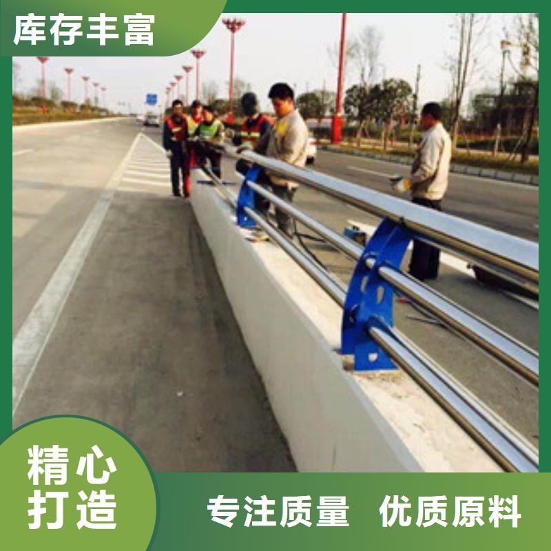 景观护栏【道路护栏】诚信为本