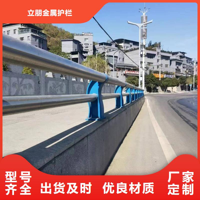 定做道路景观护栏的基地