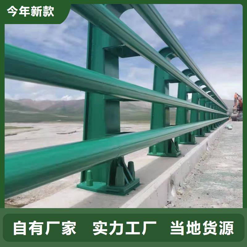 【景观护栏】桥梁防撞护栏极速发货