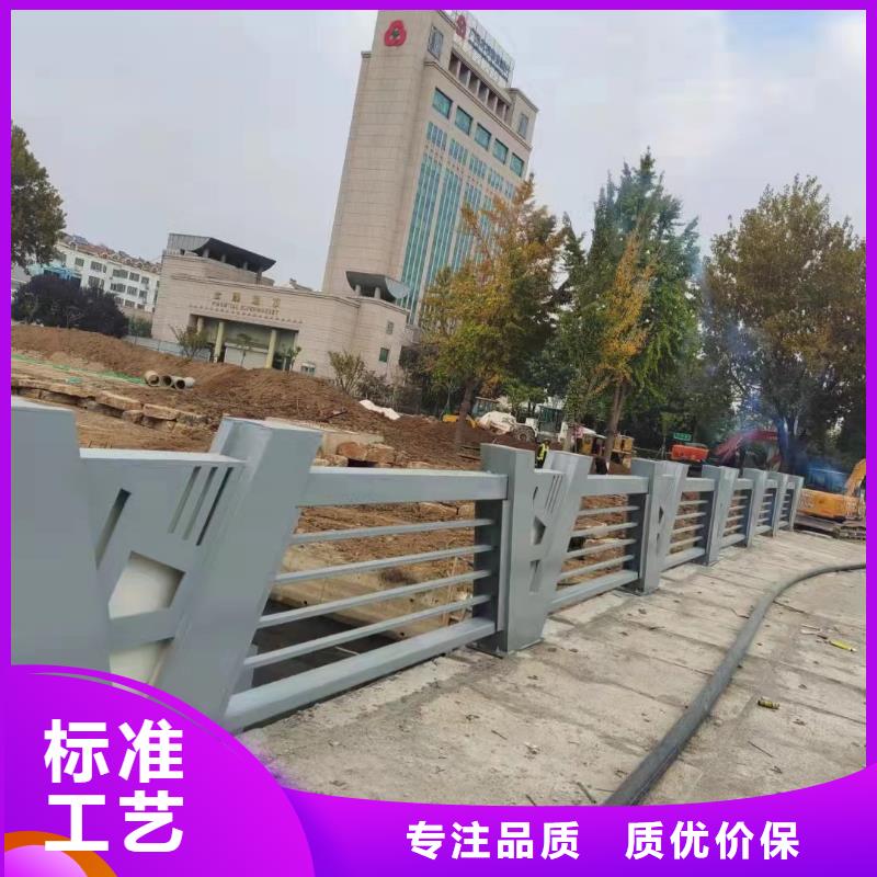 定做道路景观护栏的基地