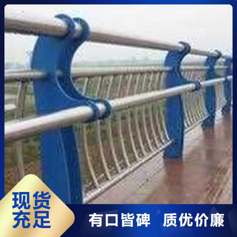 【不锈钢复合管桥梁护栏】q235防撞护栏选择大厂家省事省心