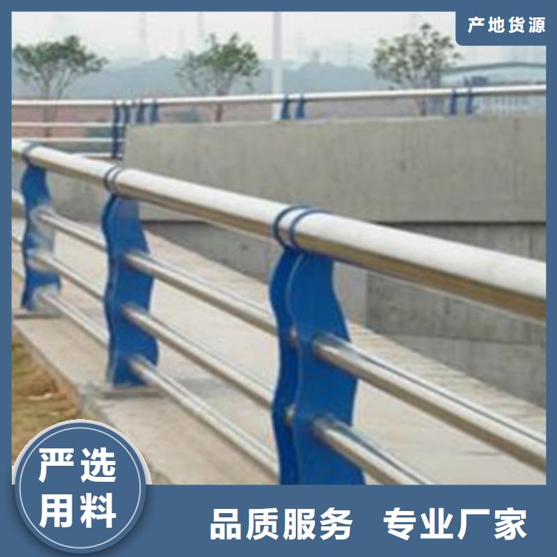 不锈钢复合管桥梁护栏q235防撞护栏供应采购