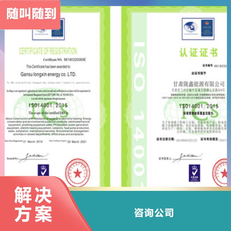 ISO9001质量管理体系认证技术比较好