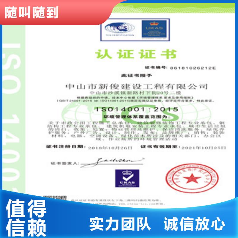 ISO9001质量管理体系认证精英团队