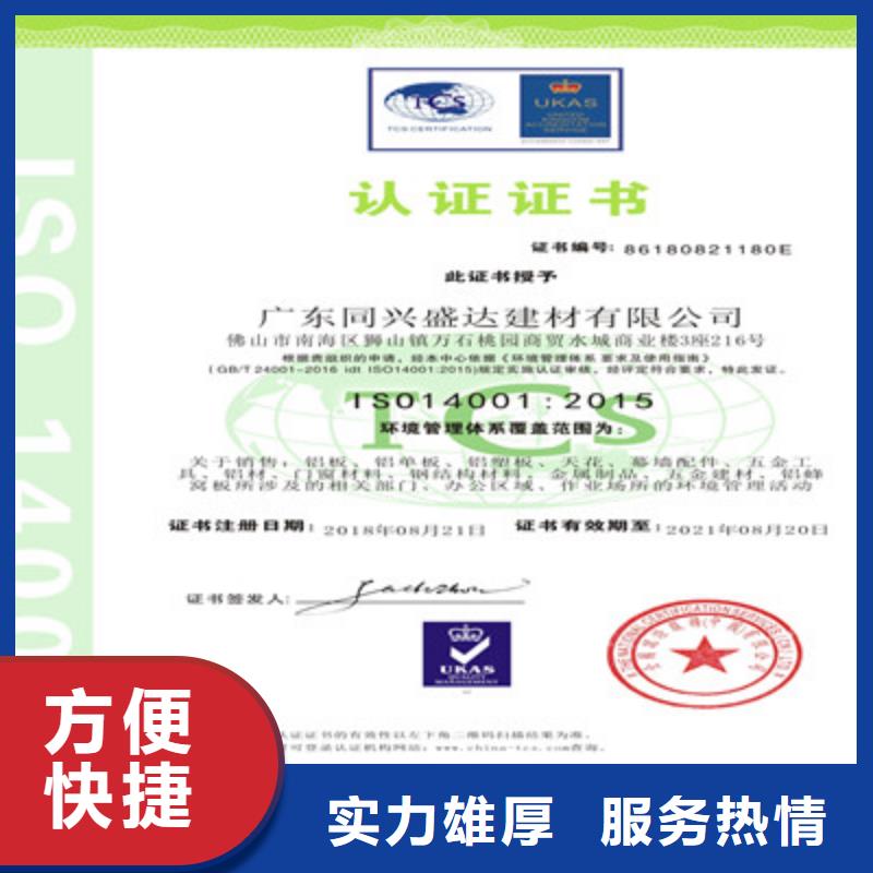 ISO9001质量管理体系认证匠心品质