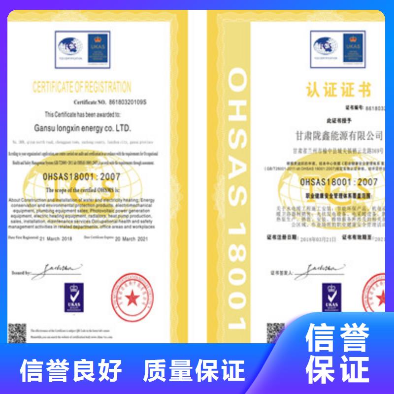 ISO9001质量管理体系认证价格低于同行