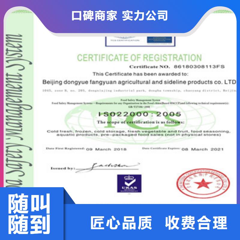 ISO9001质量管理体系认证注重质量