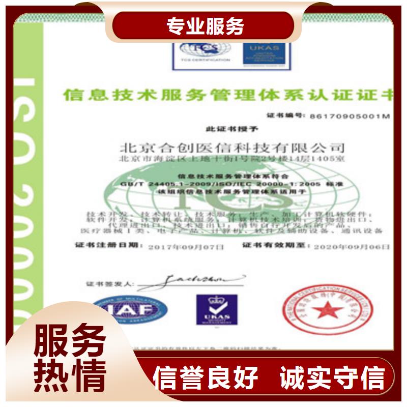 ISO9001质量管理体系认证方便快捷