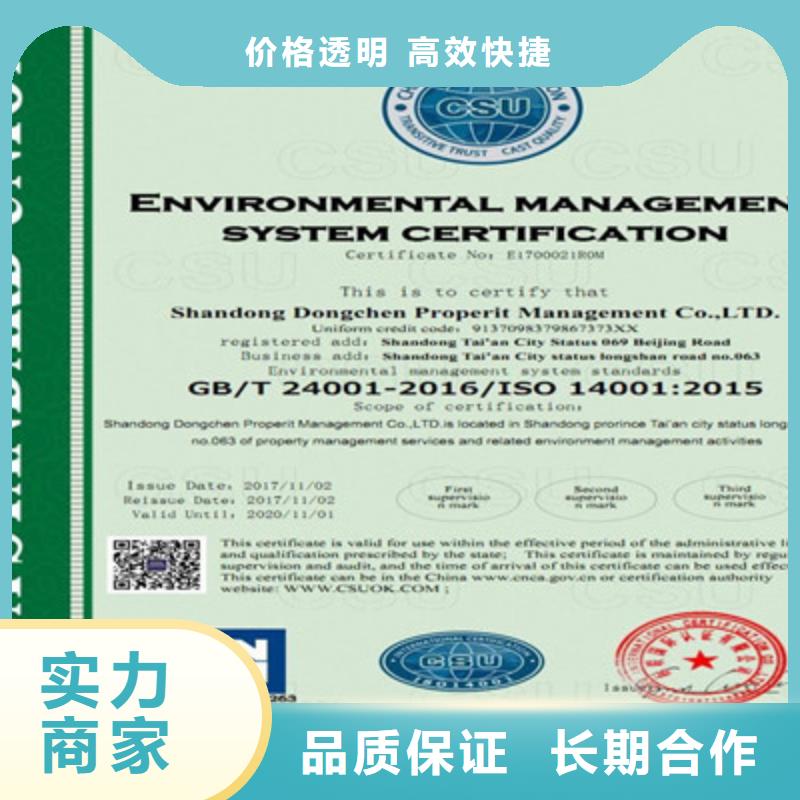 ISO9001质量管理体系认证良好口碑