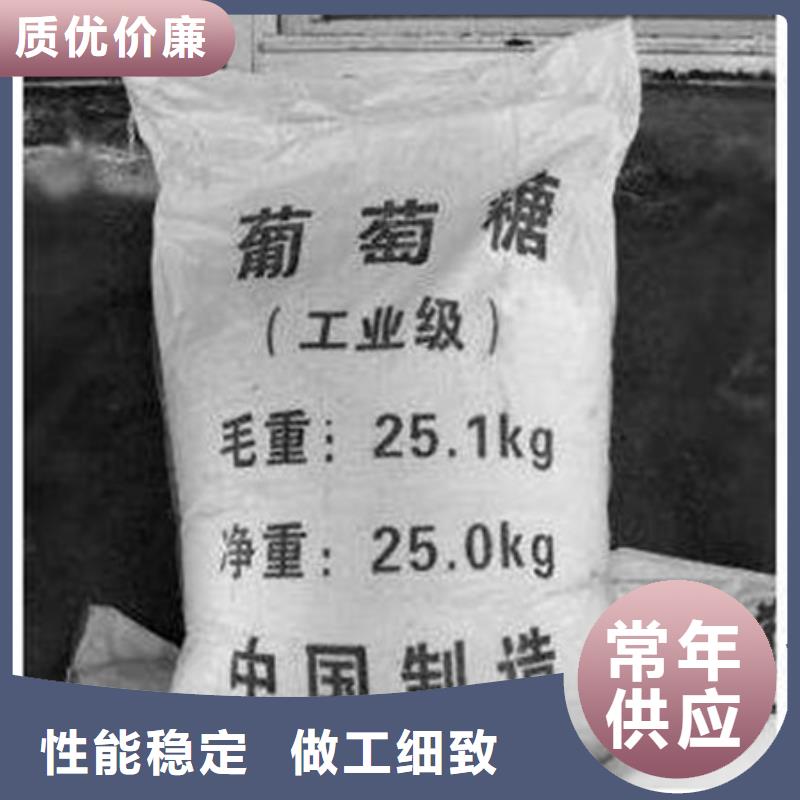 葡萄糖活性炭品牌大厂家