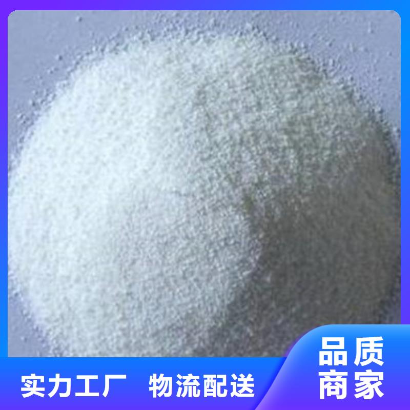 葡萄糖【聚合氯化铝】使用方法