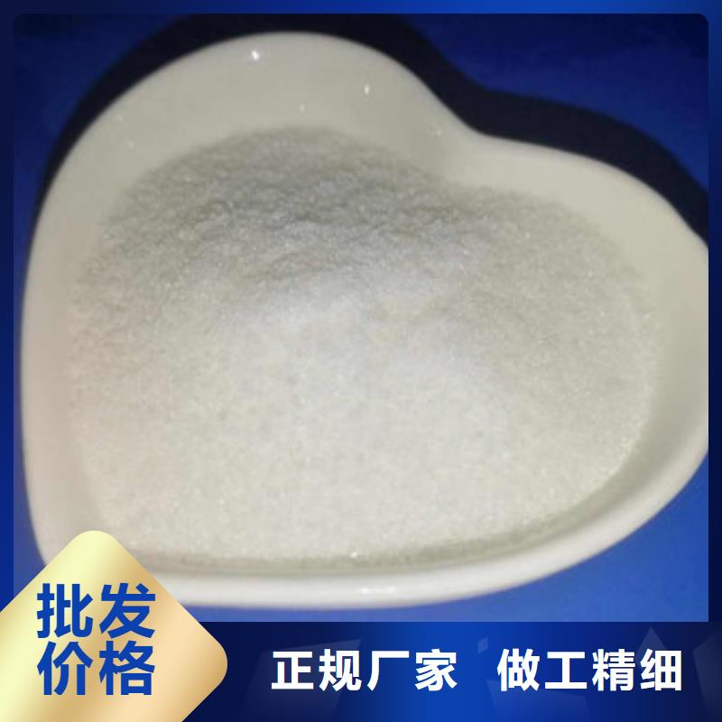 葡萄糖【聚合氯化铝】使用方法