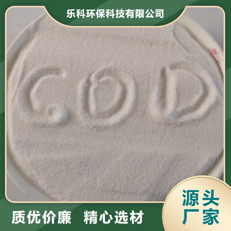 【COD去除剂】工业葡萄糖精工制作