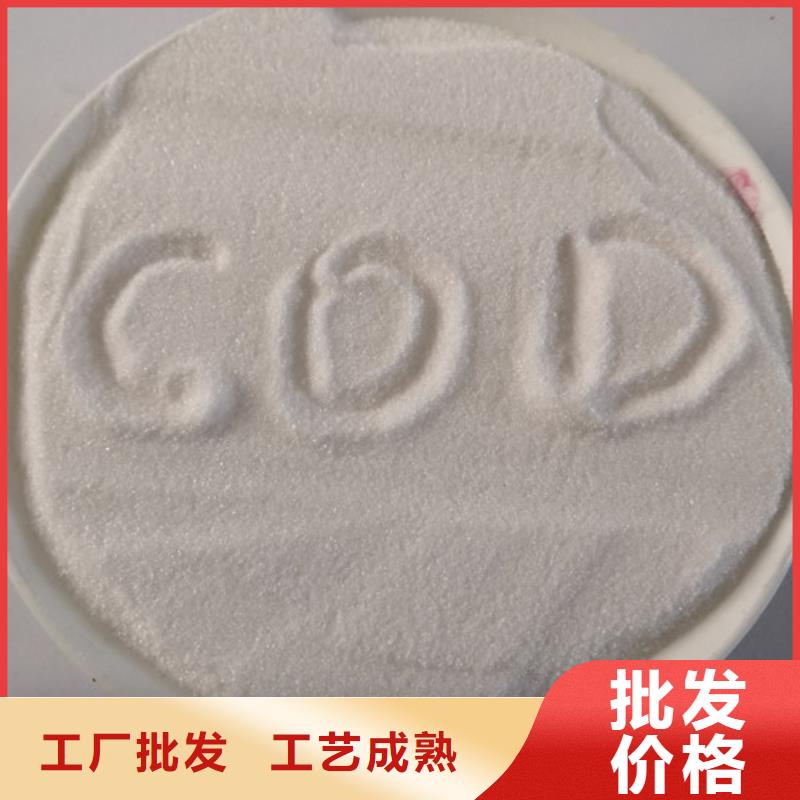 COD去除剂污水处理聚丙烯酰胺专业厂家