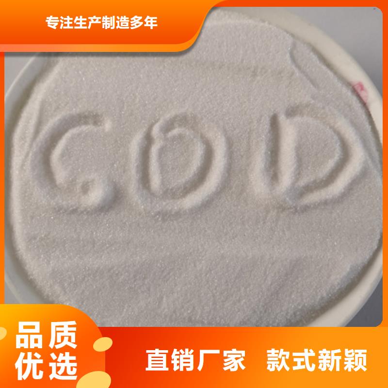 【COD去除剂】工业葡萄糖精工制作