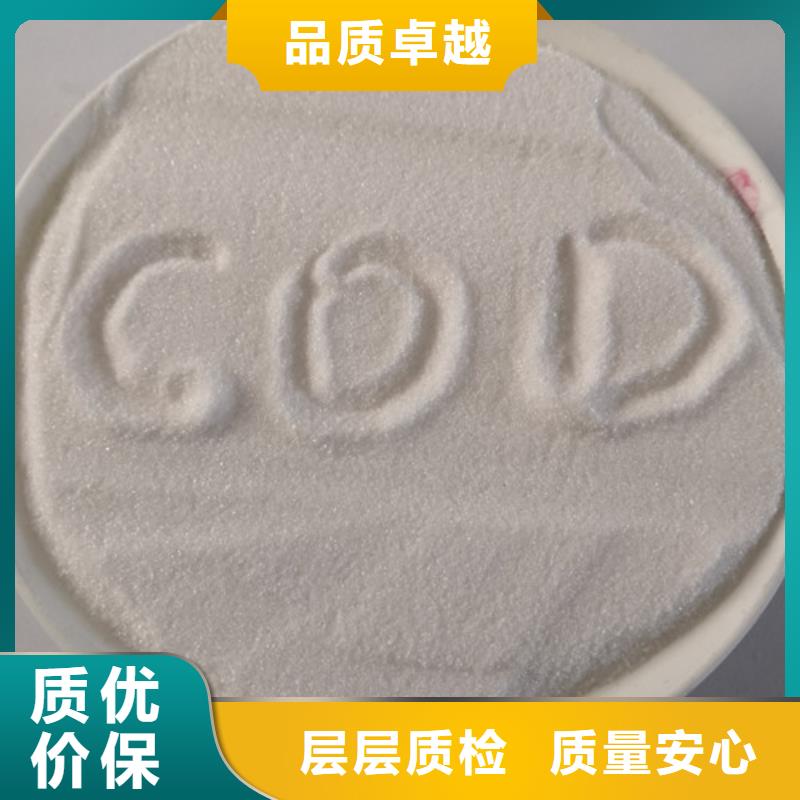 COD去除剂【聚合氯化铝】货源足质量好