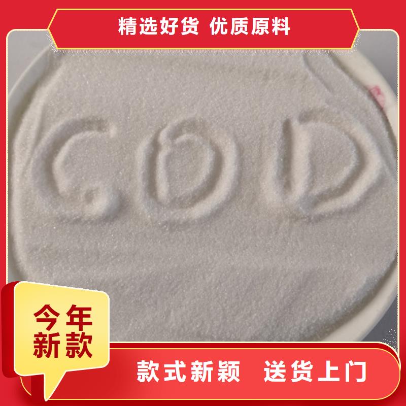 COD去除剂聚合氯化铝用品质赢得客户信赖