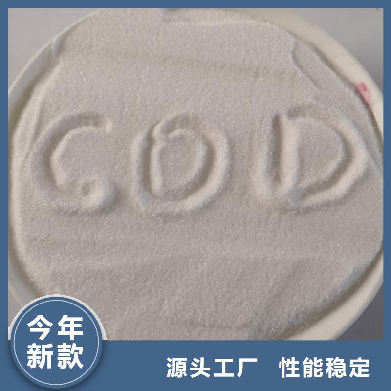 COD去除剂【聚合氯化铝】货源足质量好