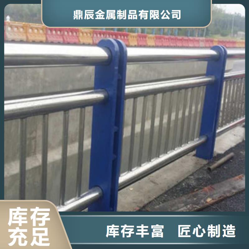 严选用料【鼎辰】桥梁304不锈钢护栏、桥梁304不锈钢护栏直销厂家