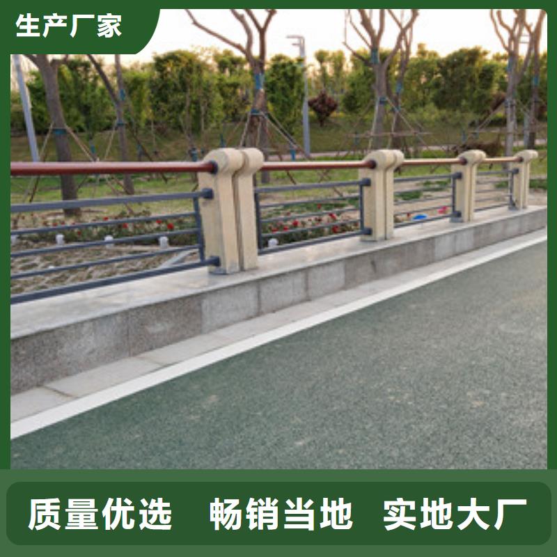 桥梁护栏方管防撞护栏实力雄厚品质保障