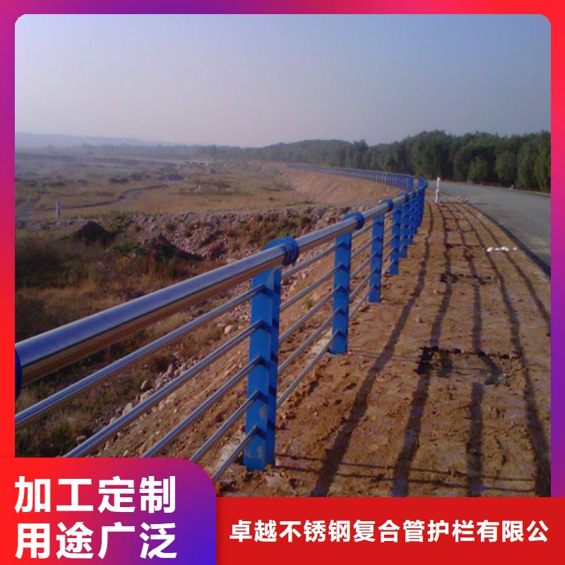不锈钢复合管【景观护栏】厂家供应