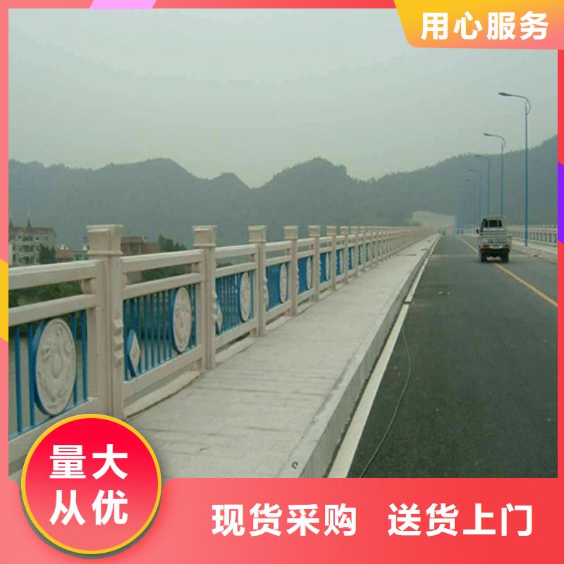 【桥梁护栏】道路隔离护栏免费安装