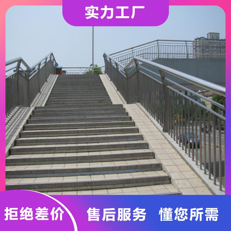 桥梁护栏-【景观】护栏支持加工定制