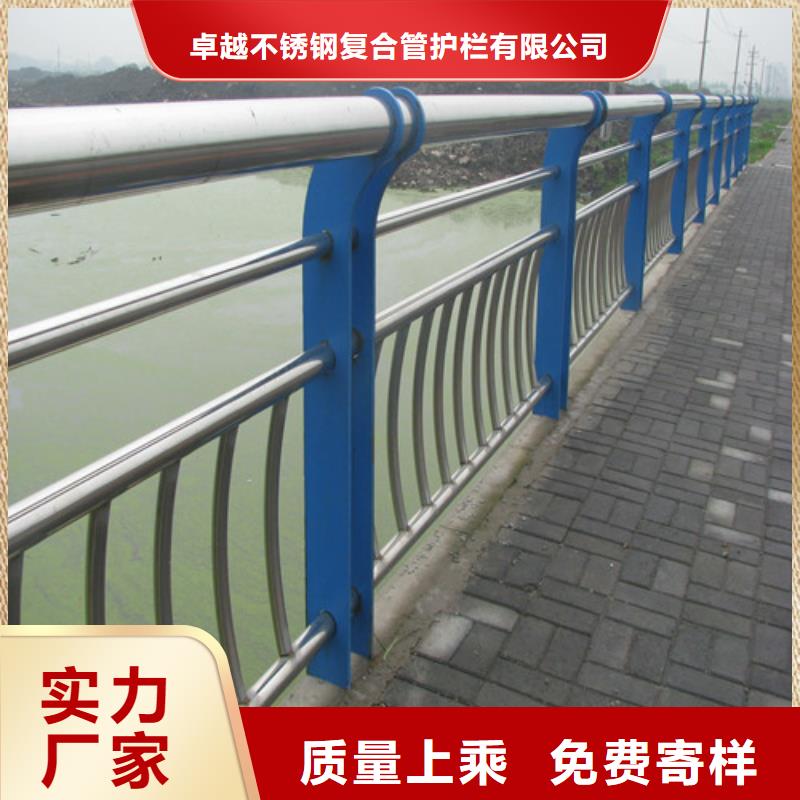 【桥梁护栏市政道路防护栏多行业适用】