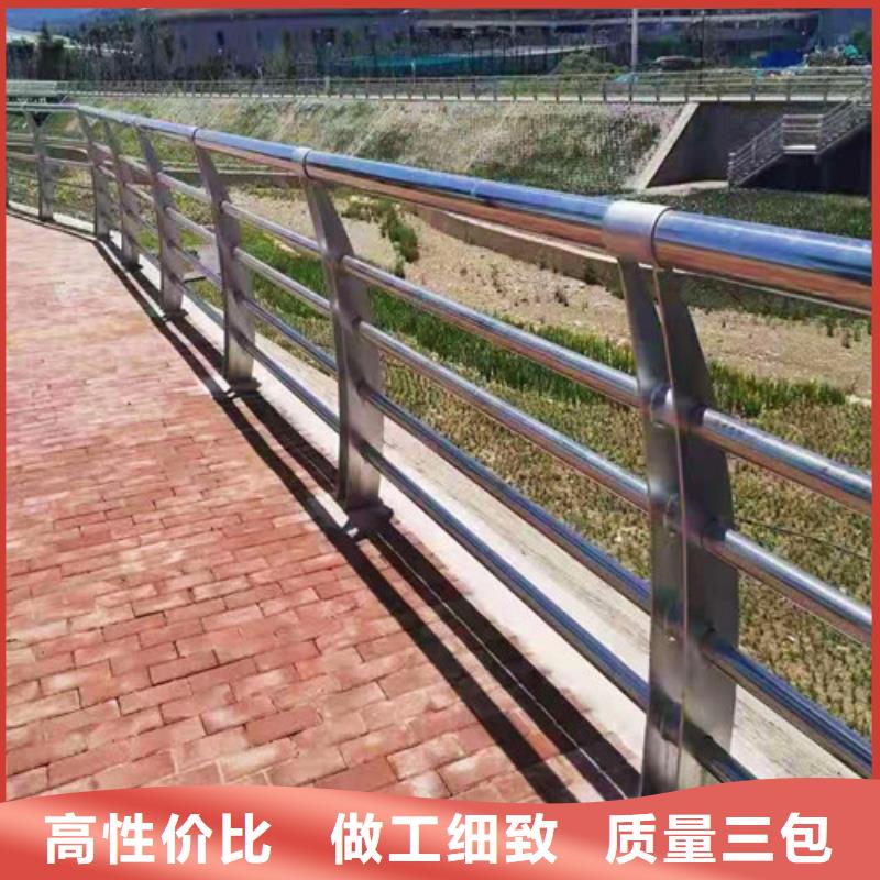 【防撞护栏】道路护栏我们更专业