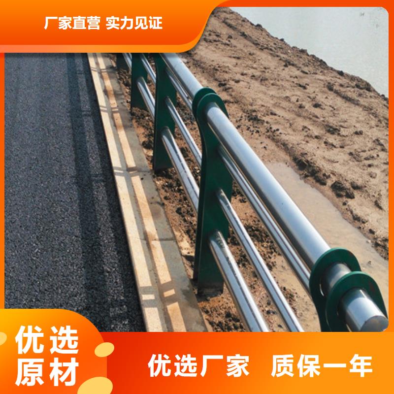 防撞护栏道路隔离护栏甄选好厂家