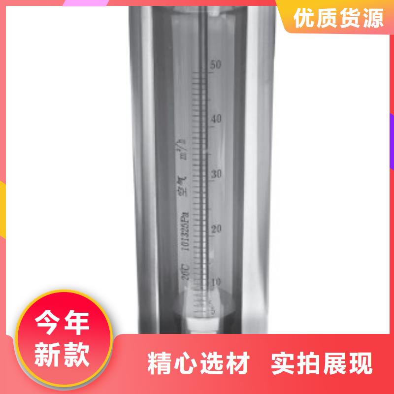 G10_空气流量计用心做好每一件产品