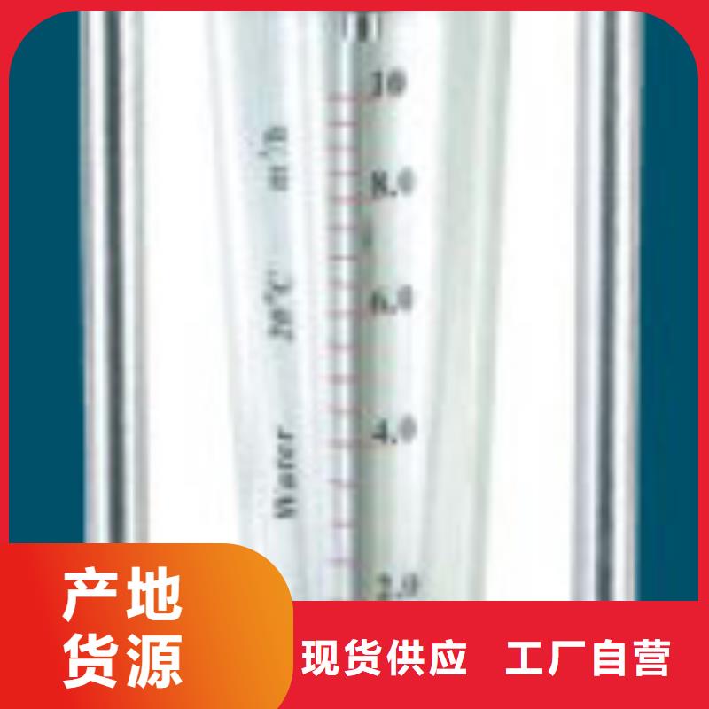 G10氢气玻璃转子流量计支持加工定制