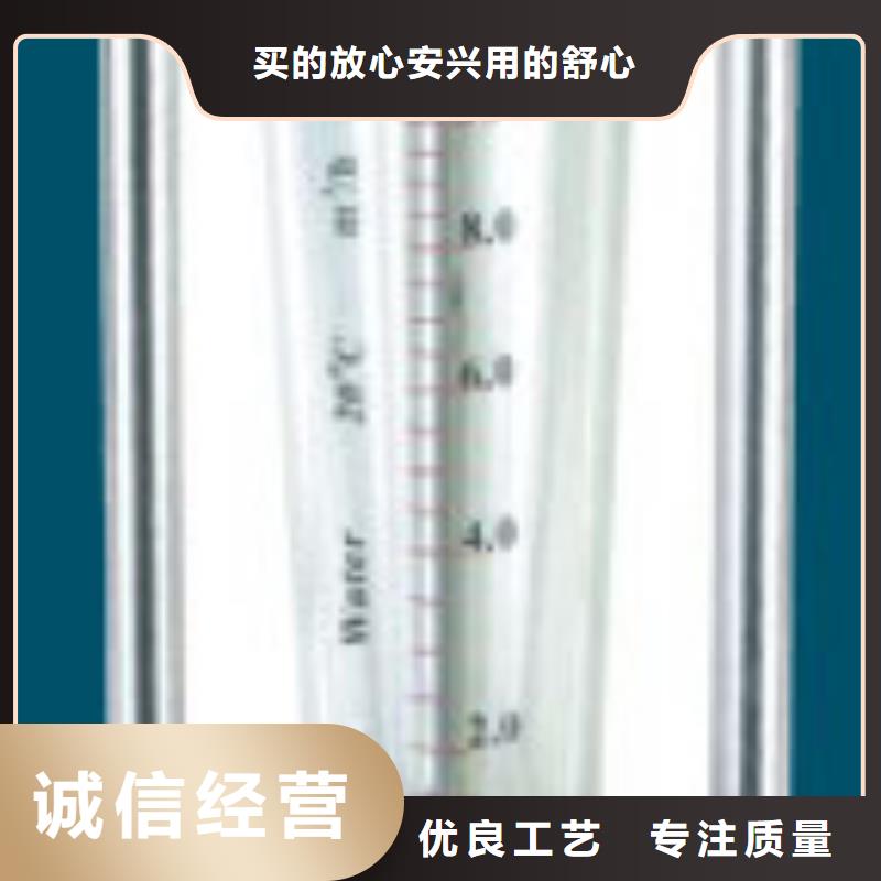 厂家直销安全放心(瑞明)【G10】玻璃管转子流量计让客户买的放心