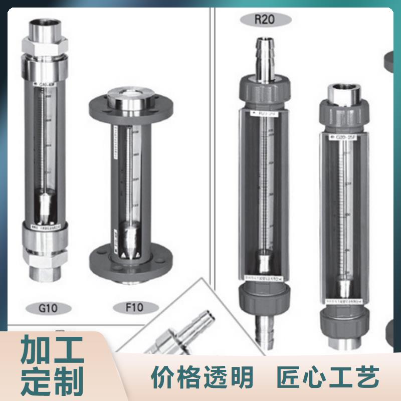 厂家直销安全放心(瑞明)【G10】玻璃管转子流量计让客户买的放心