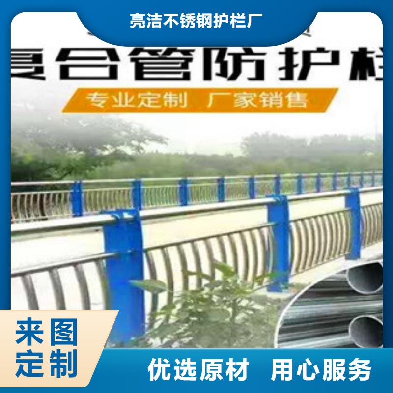 桥梁护栏不锈钢复合管品质之选
